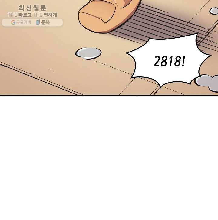 4000년 만에 귀환한 대마도사 80화 24