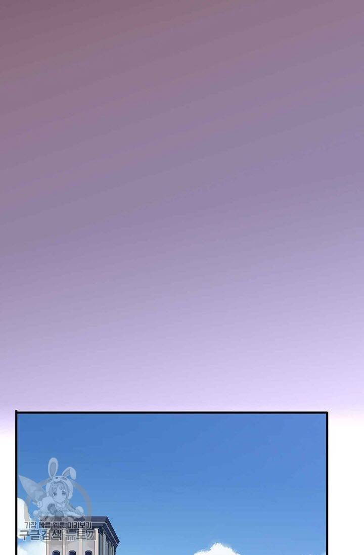달콤한 종속 : 뱀파이어와 키스를 83화 11