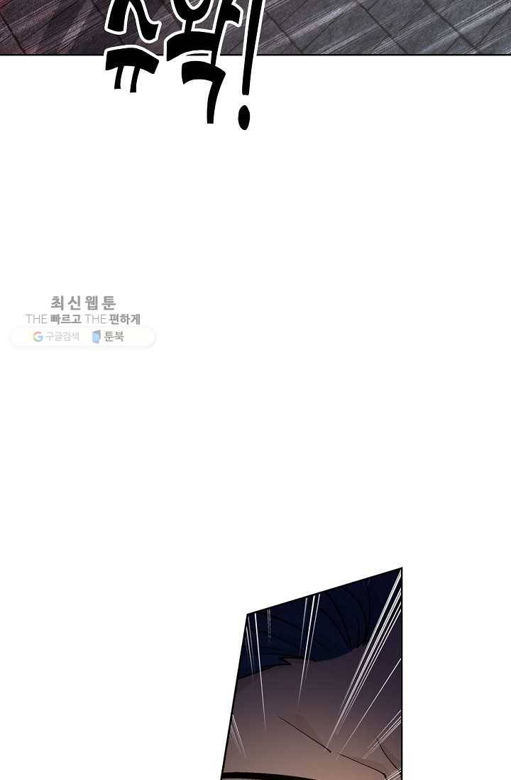 투파창궁 423화 8