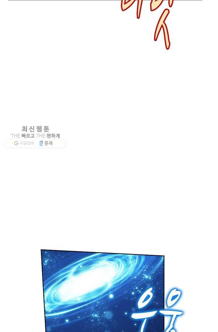투파창궁 423화 12