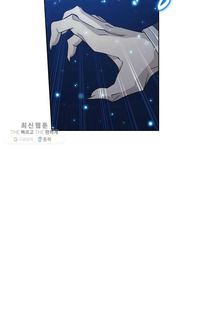 투파창궁 423화 13