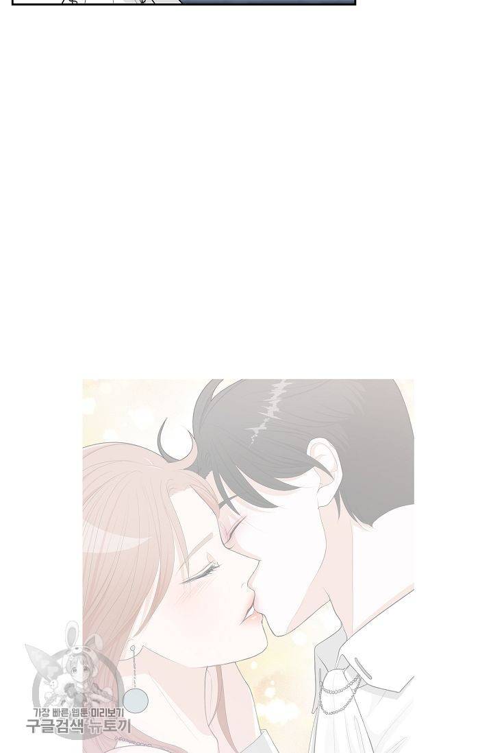 여름 소나타 42화 12