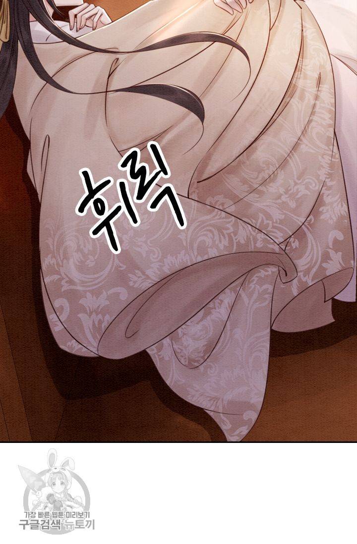 폭군이 내 새끼가 되었습니다 81화 44