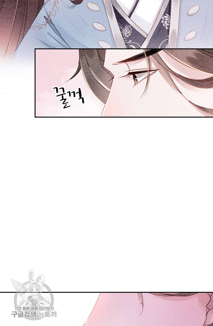 폭군이 내 새끼가 되었습니다 99화 15
