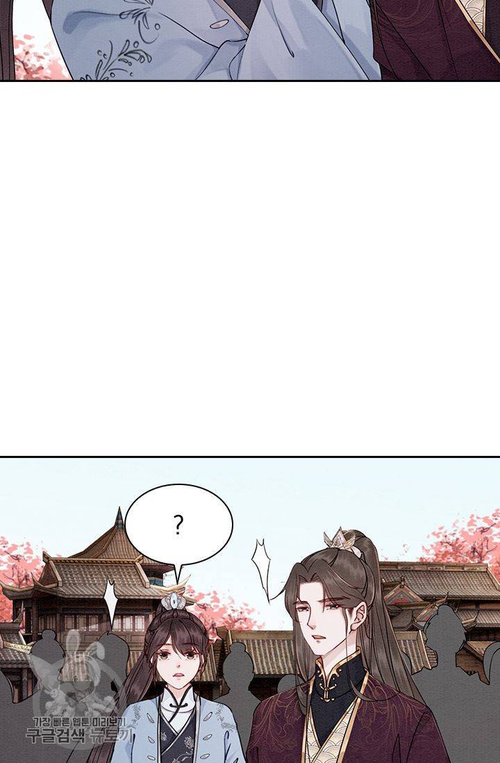 폭군이 내 새끼가 되었습니다 99화 19