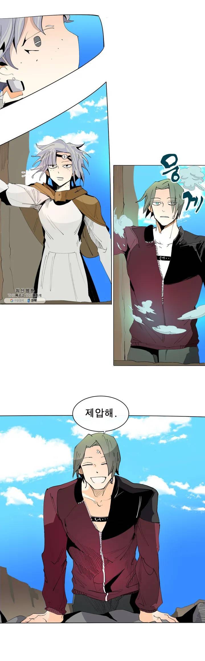 커튼콜 아래그랑 229화 전염 4