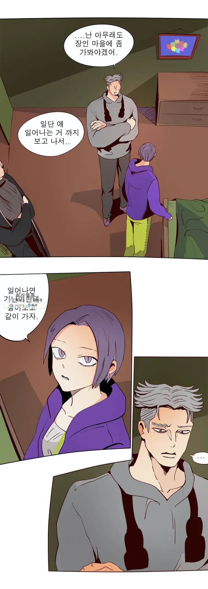 커튼콜 아래그랑 244화 상속 (1) 2