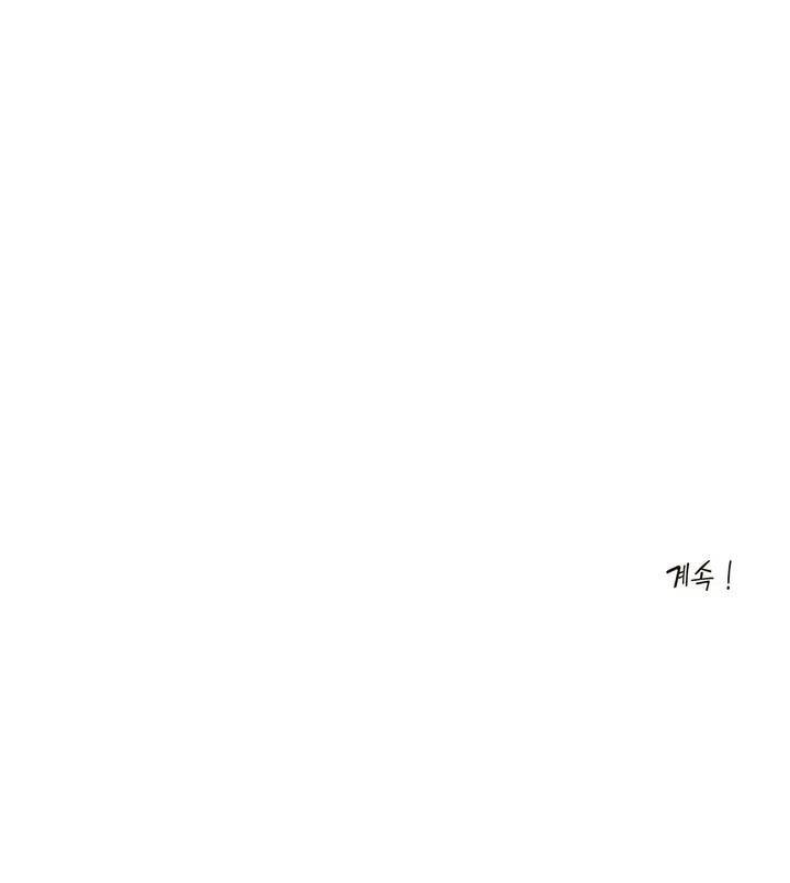커튼콜 아래그랑 244화 상속 (1) 23