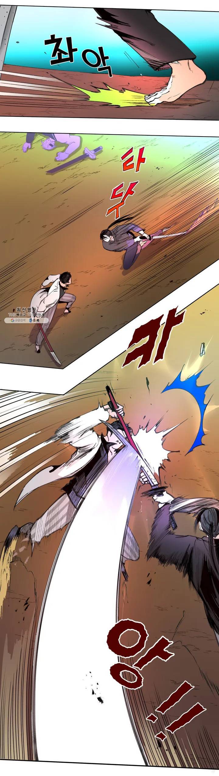커튼콜 아래그랑 262화 안개 묵은 숲(6) 2