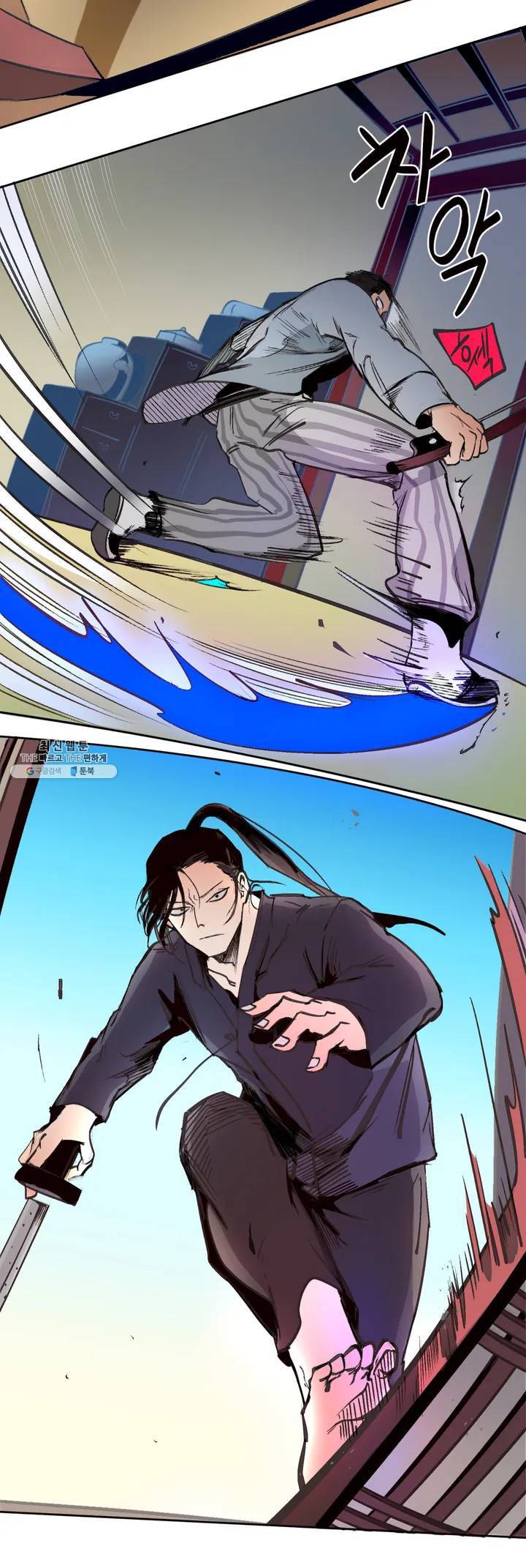 커튼콜 아래그랑 262화 안개 묵은 숲(6) 6