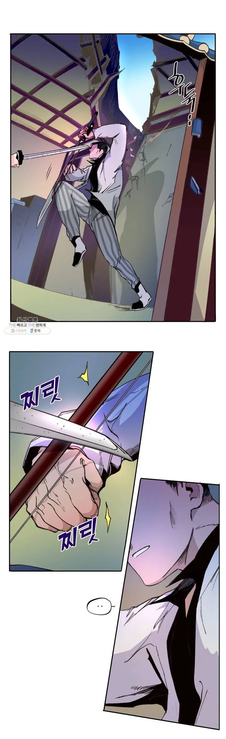 커튼콜 아래그랑 262화 안개 묵은 숲(6) 9