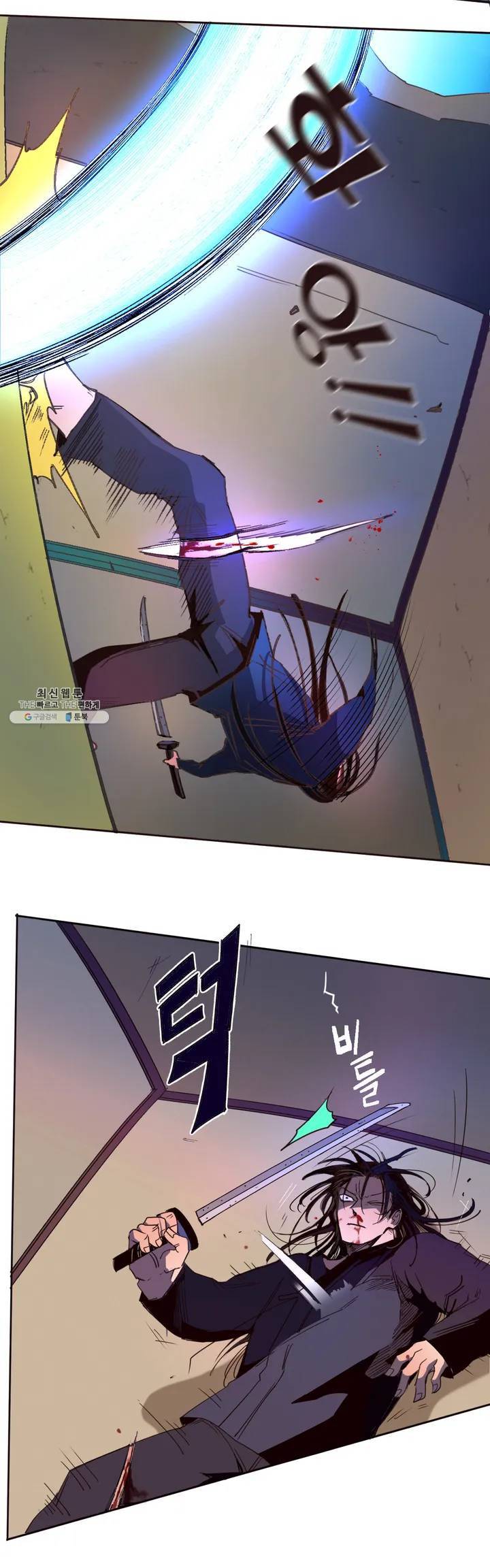 커튼콜 아래그랑 262화 안개 묵은 숲(6) 15