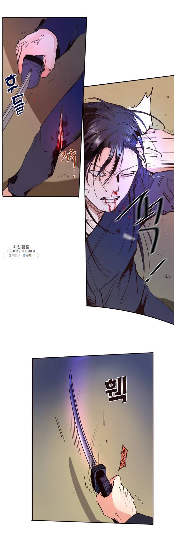 커튼콜 아래그랑 262화 안개 묵은 숲(6) 16