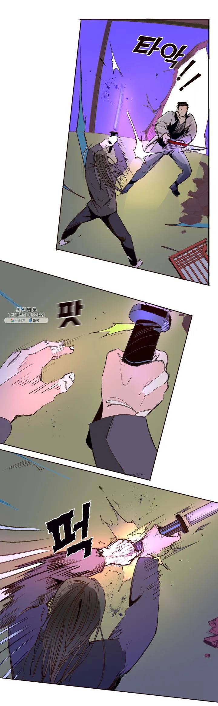커튼콜 아래그랑 262화 안개 묵은 숲(6) 23
