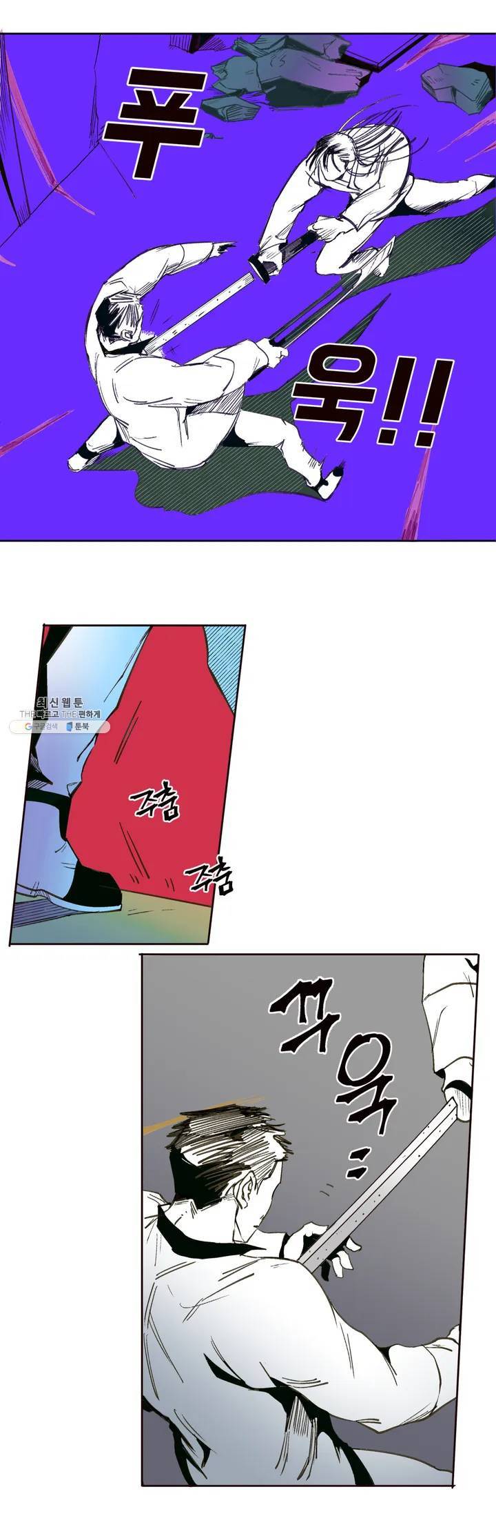 커튼콜 아래그랑 262화 안개 묵은 숲(6) 24