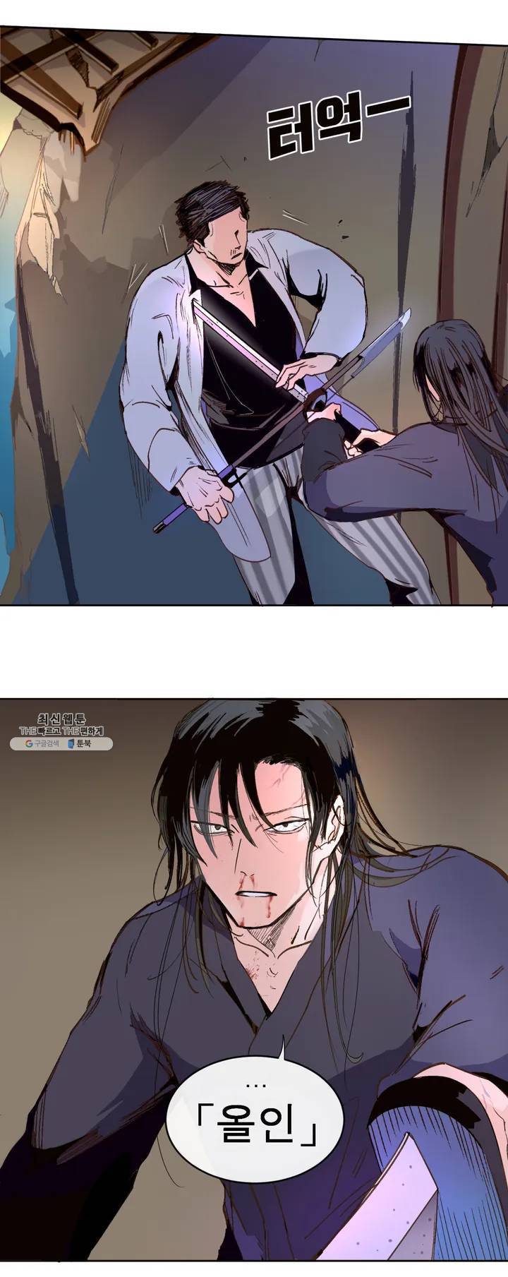 커튼콜 아래그랑 262화 안개 묵은 숲(6) 25