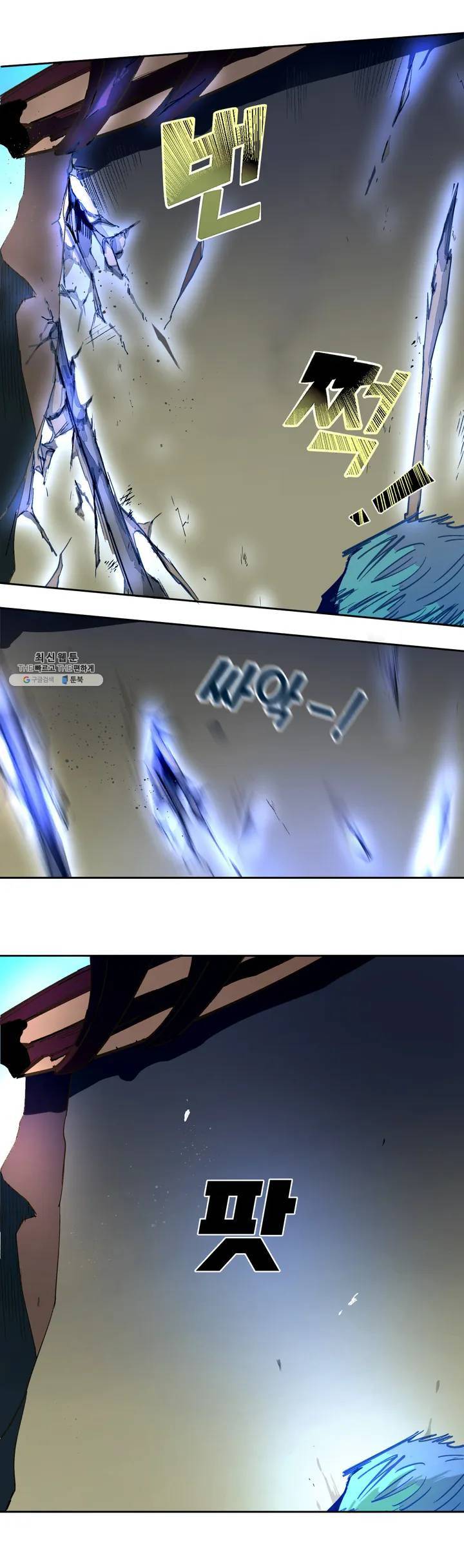 커튼콜 아래그랑 262화 안개 묵은 숲(6) 26