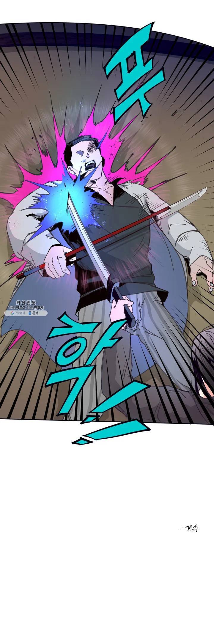 커튼콜 아래그랑 262화 안개 묵은 숲(6) 27