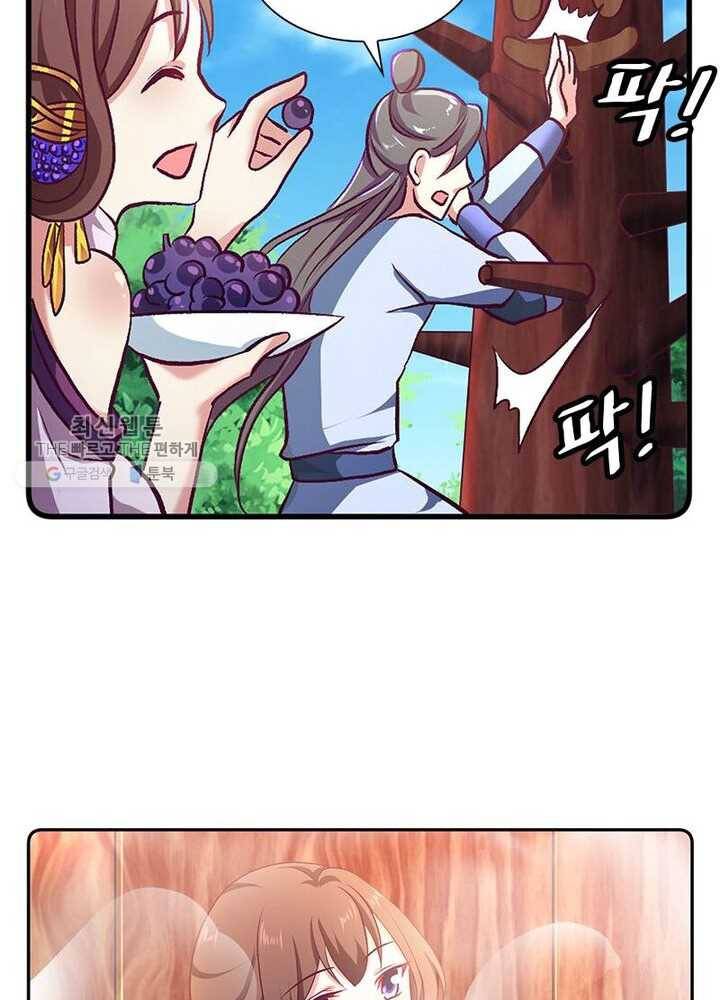 이세계에서 머리로 하드캐리 16화 10