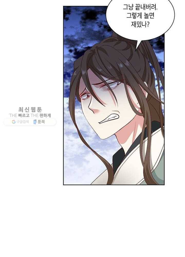 이세계에서 머리로 하드캐리 26화 4