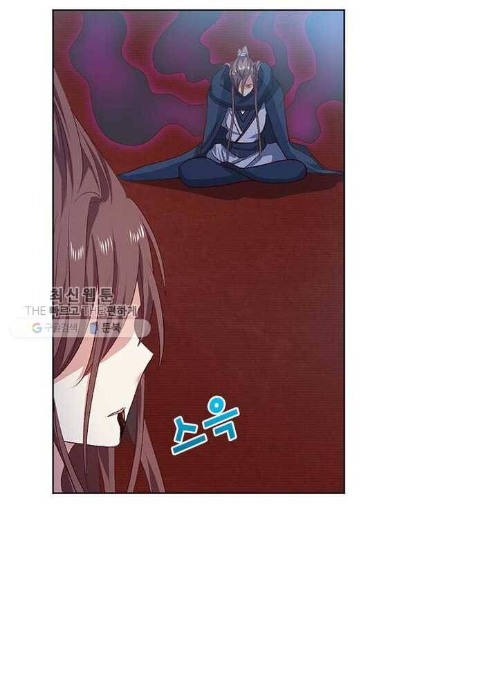 이세계에서 머리로 하드캐리 26화 5
