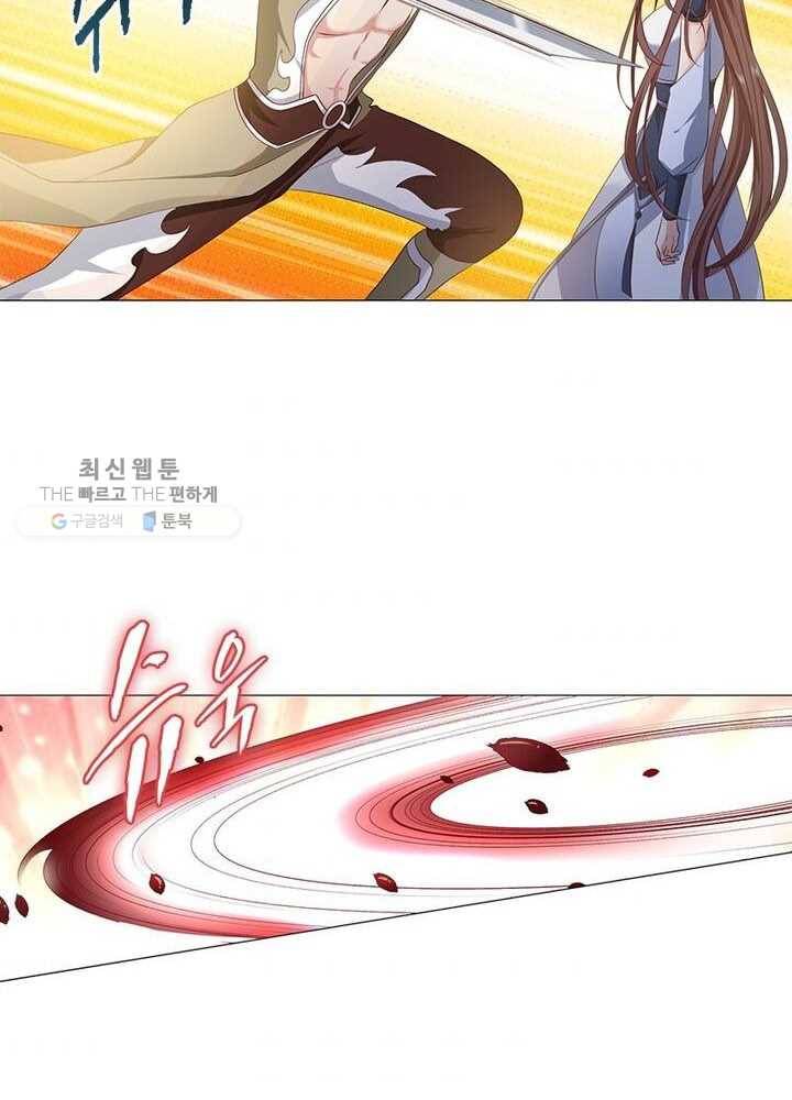 이세계에서 머리로 하드캐리 26화 7