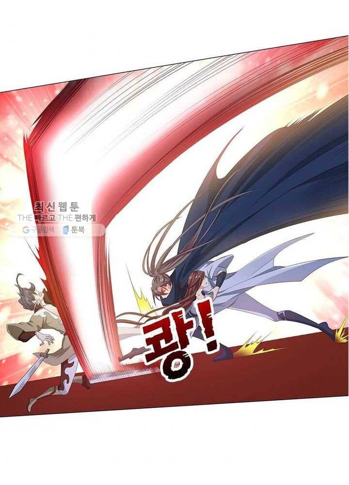 이세계에서 머리로 하드캐리 26화 8
