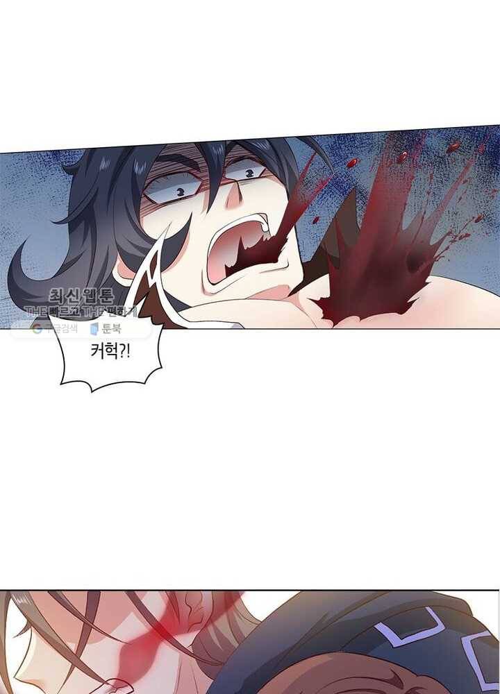 이세계에서 머리로 하드캐리 26화 9
