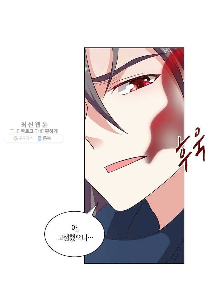 이세계에서 머리로 하드캐리 26화 12