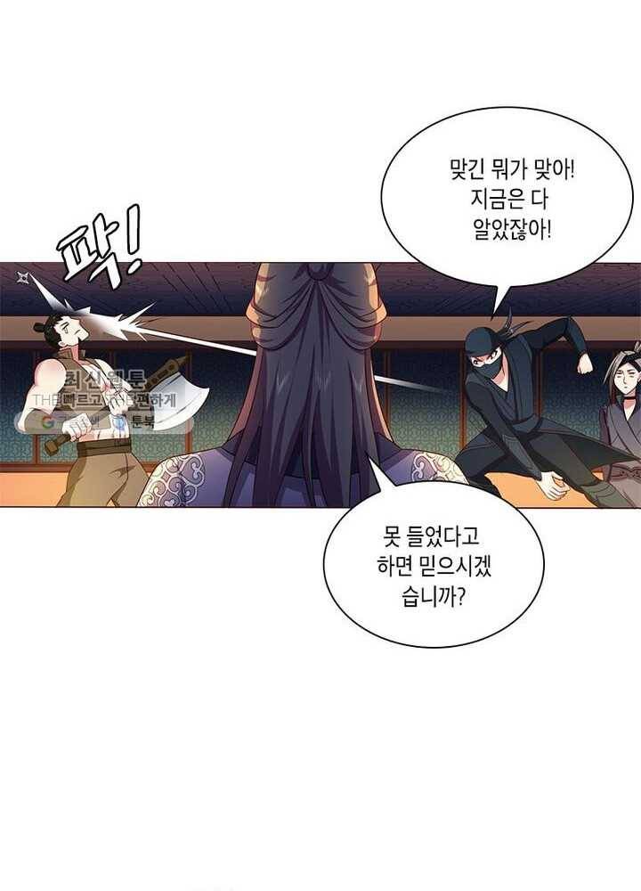 이세계에서 머리로 하드캐리 36화 6