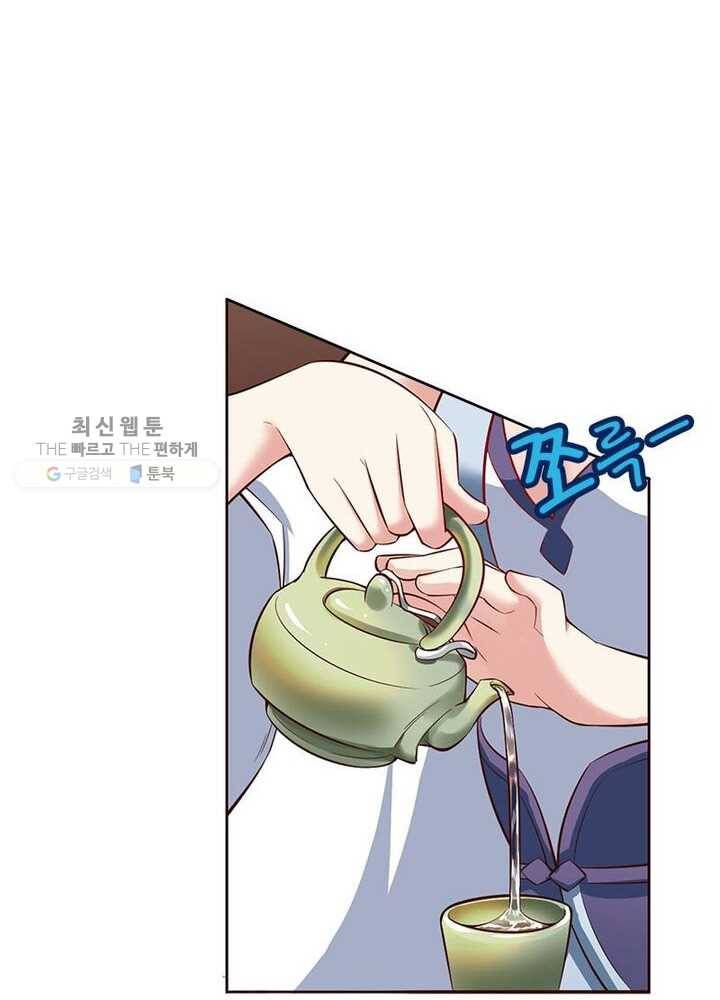 이세계에서 머리로 하드캐리 36화 11