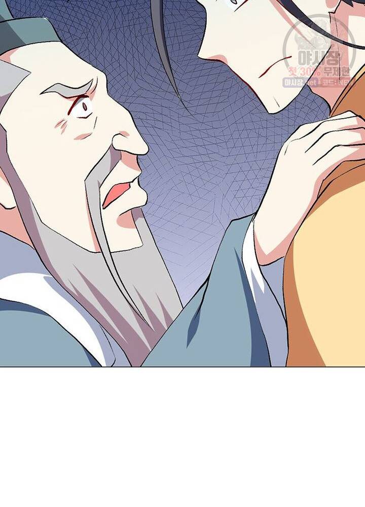 이세계에서 머리로 하드캐리 41화 15
