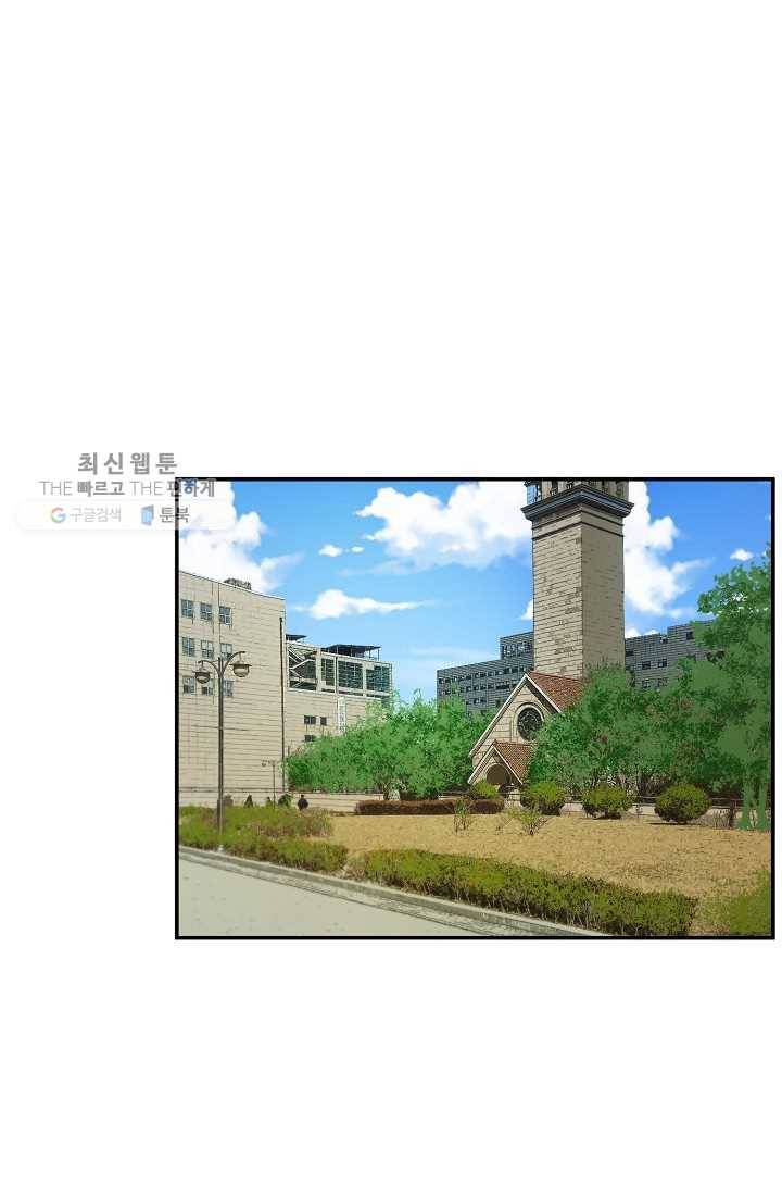사업왕 심길후 61화 1