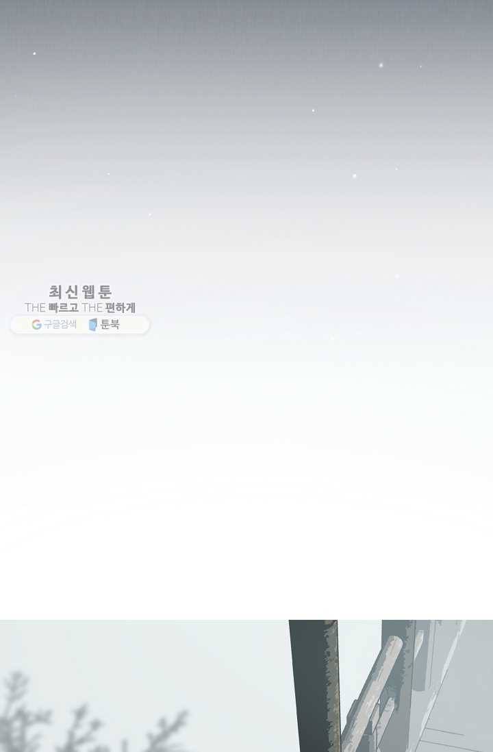 일대영후 시즌2 18화 6