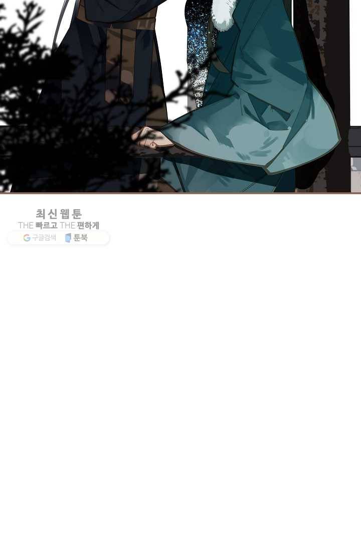 일대영후 시즌2 18화 11