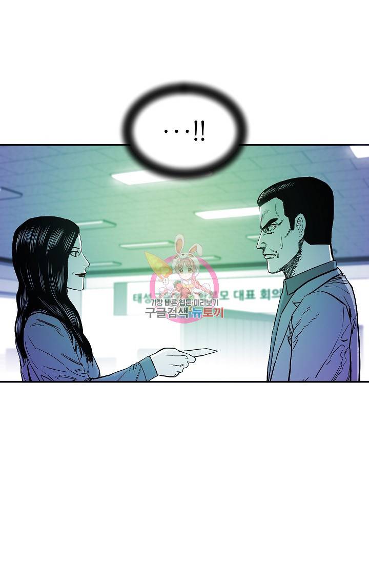 에이스튜던트 16화 1