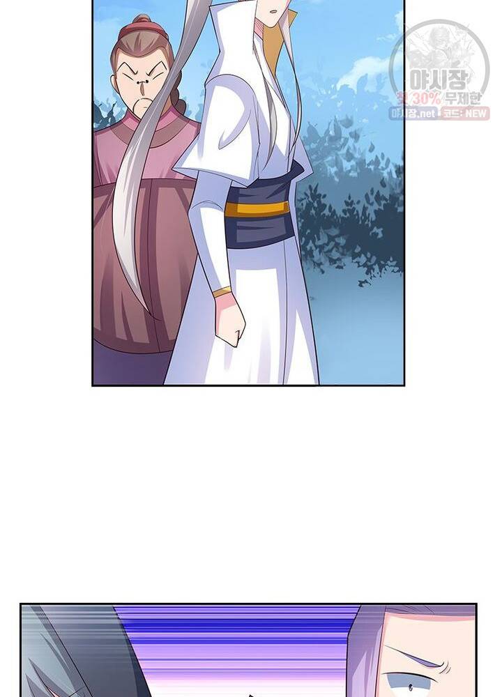 마황귀환록 43화 41