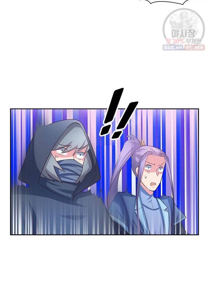 마황귀환록 43화 43