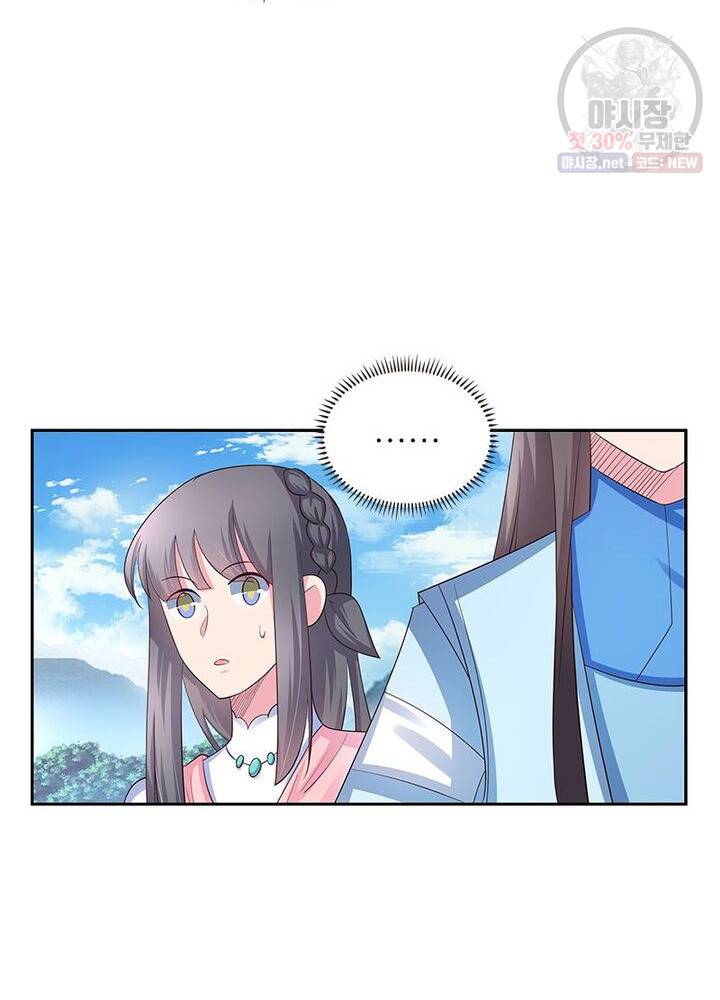 마황귀환록 43화 48