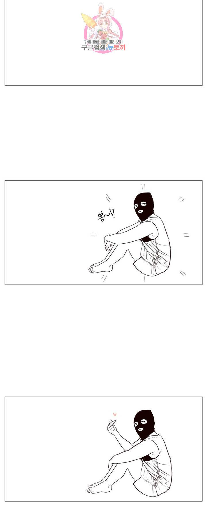 바른쀼생활 에필로그 1부 후기 11