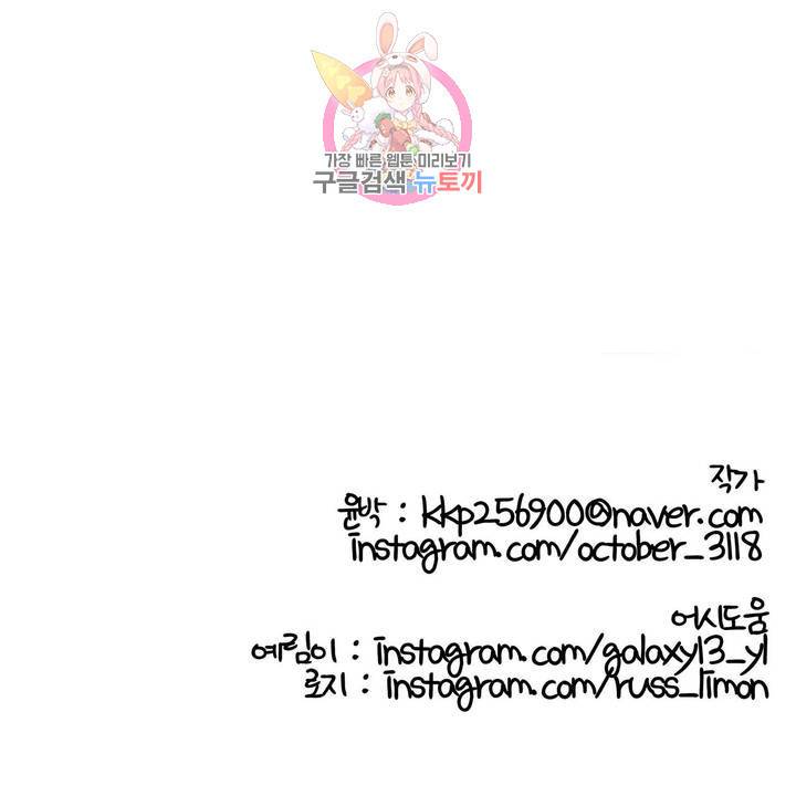 바른쀼생활 에필로그 1부 후기 12