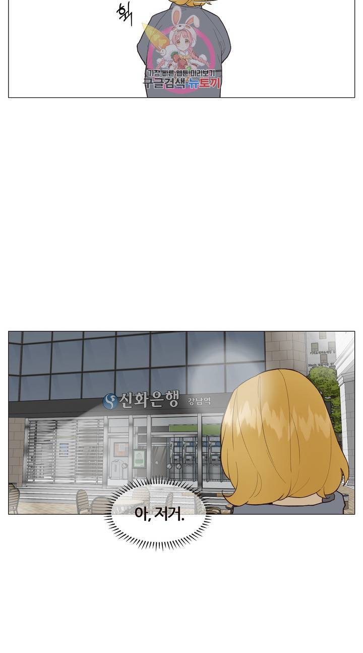 바른쀼생활 117화 3