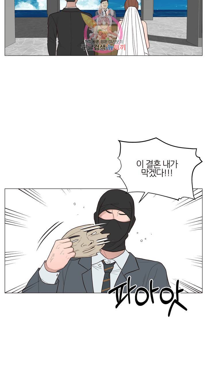 바른쀼생활 137화 3