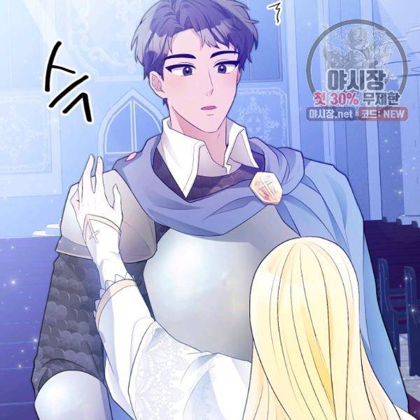 지독한 릴리 9화 15