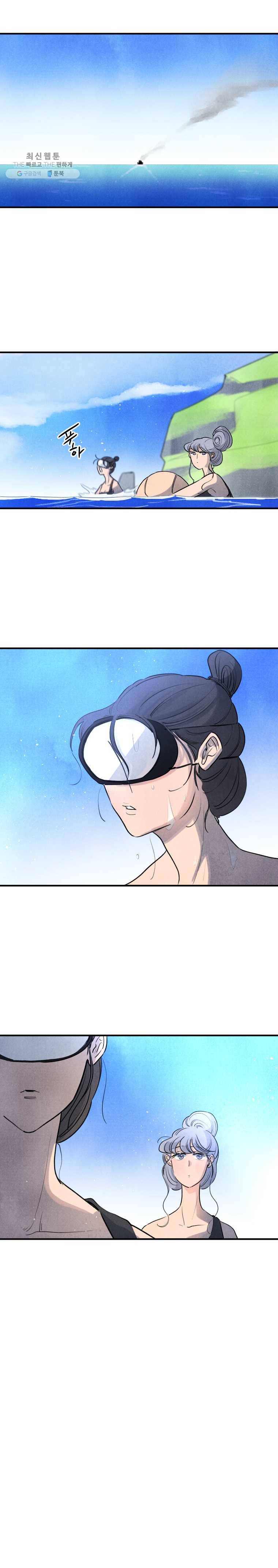 해오와 사라 64화_과거편(5) 4
