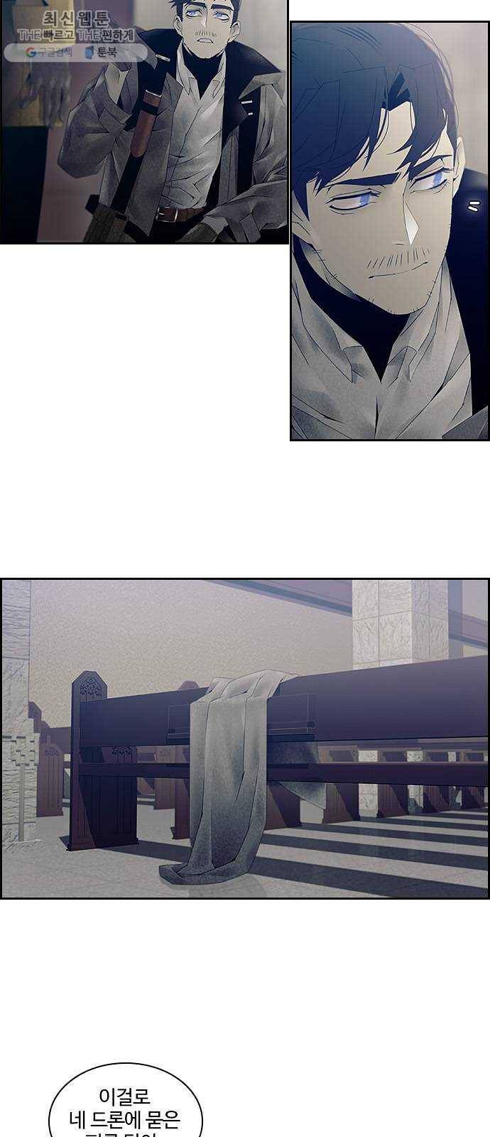 태시트 10화 5
