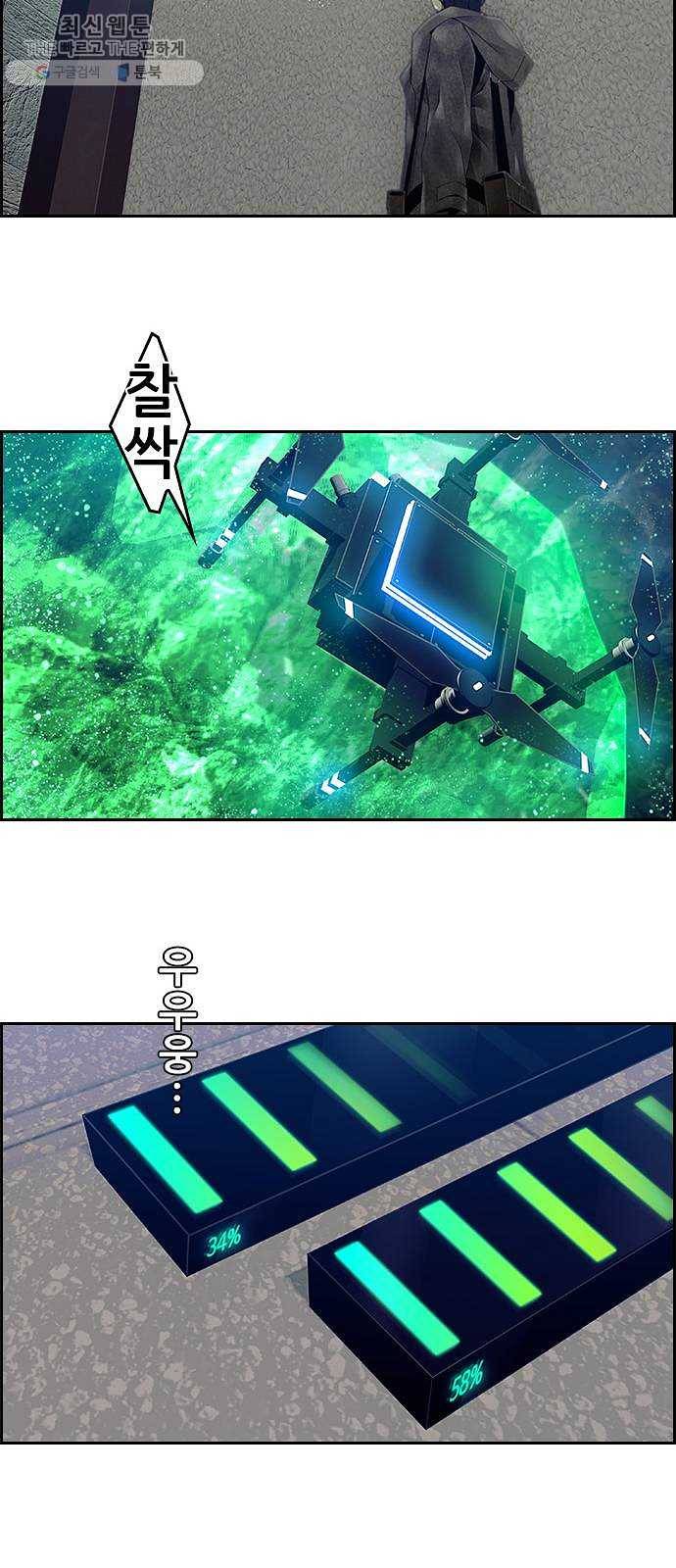 태시트 10화 7