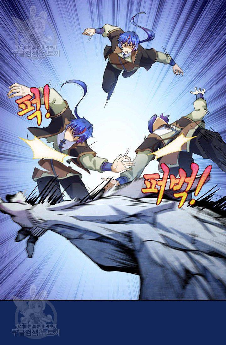 무도독존 81화 66