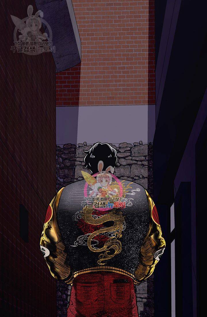 지고지순 26화 1