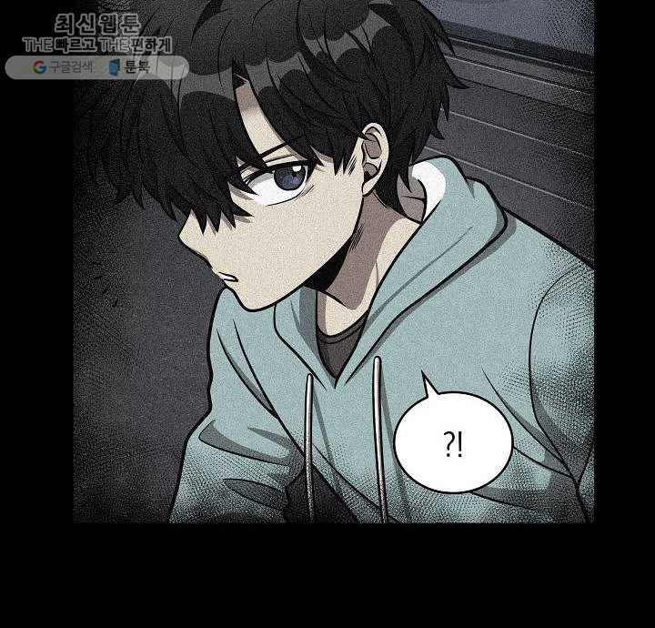 도굴왕 213화 28
